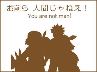 Illustration for article titled Convenience Store Controversy Leads to Oddly Profound Internet Meme